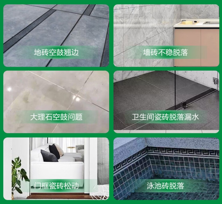 邹平瓷砖空鼓维修公司分享下旧房翻新时，原瓷砖基层处理不到位可能会导致的问题